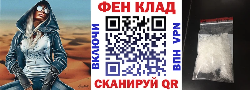 АМФ Розовый Лесосибирск
