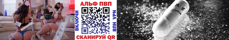 APVP мука ОМГ ОМГ зеркало Лесосибирск