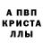 Метадон кристалл Aden Kaiser