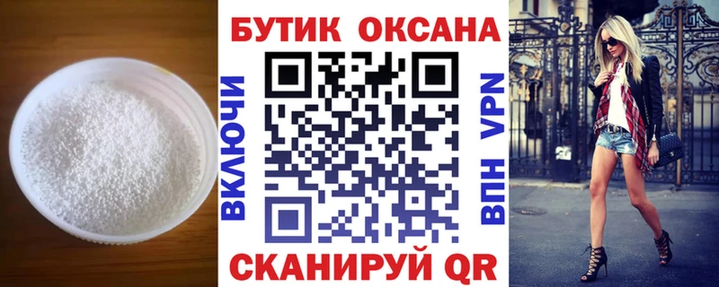 продажа наркотиков Лесосибирск Бутират жидкий экстази