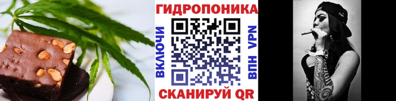 Cannafood марихуана  Лесосибирск 