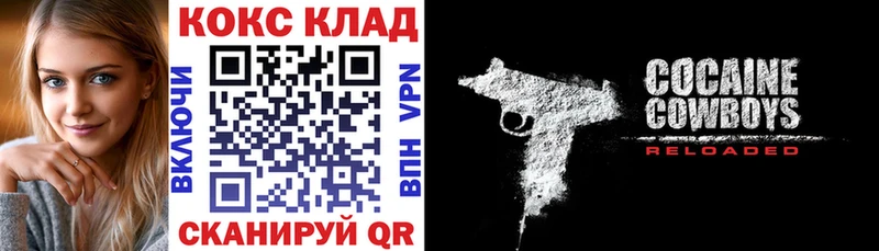 Кокаин Перу  продажа наркотиков  Лесосибирск 