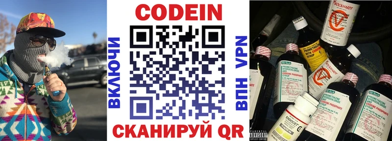 где купить наркотик  Лесосибирск  Кодеиновый сироп Lean напиток Lean (лин) 