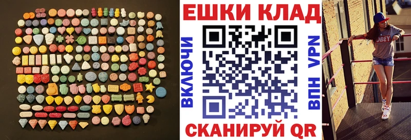 как найти закладки  блэк спрут вход  Ecstasy MDMA  Лесосибирск 