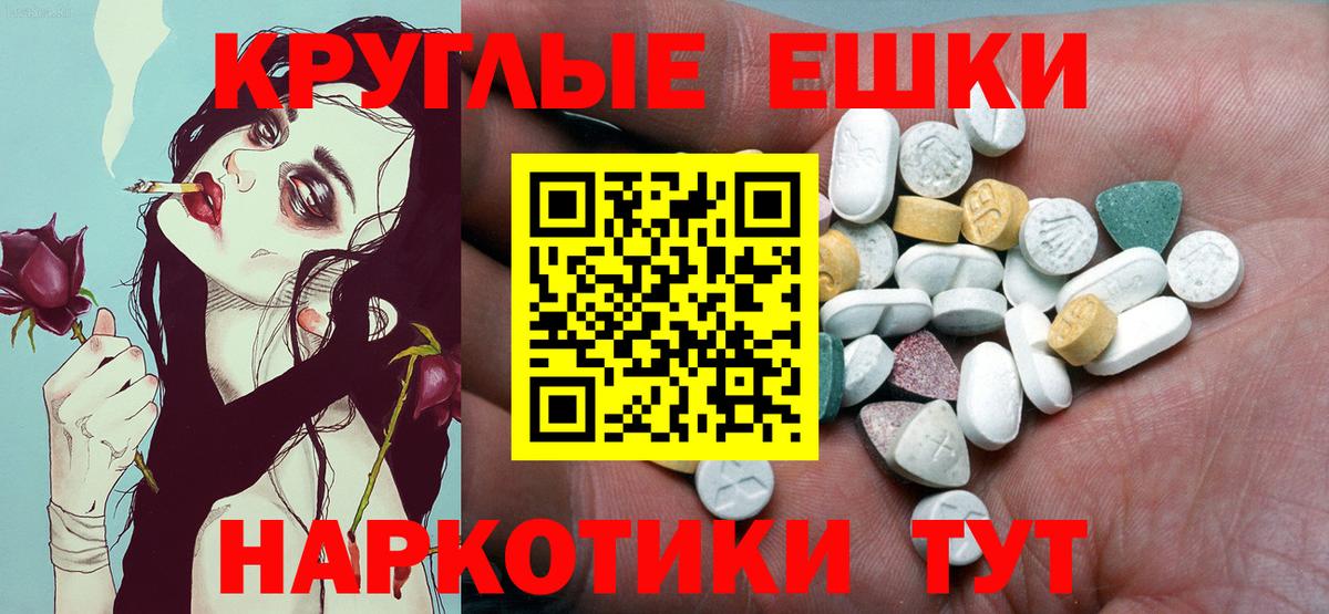 Экстази Дубай Лесосибирск