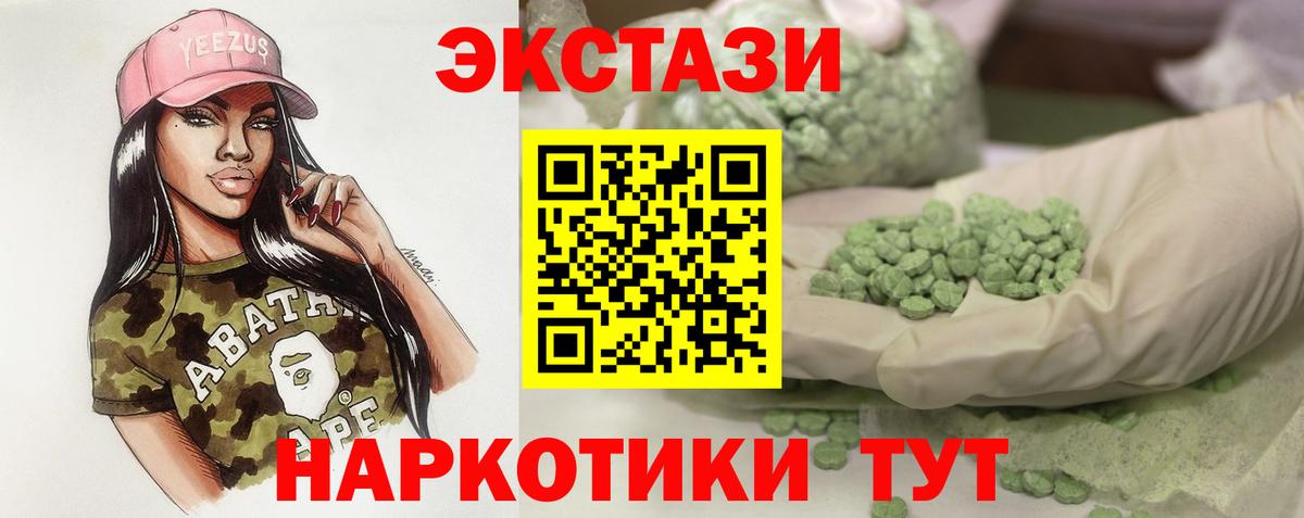 ЭКСТАЗИ louis Vuitton  Вход с VPN  где продают   Лесосибирск  Экстази 250 мг 