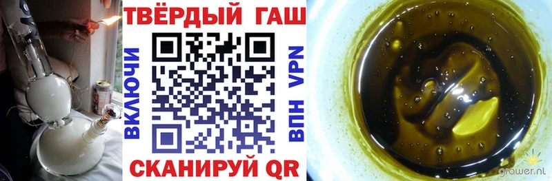 ГАШ ice o lator  KRAKEN рабочий сайт  Лесосибирск 