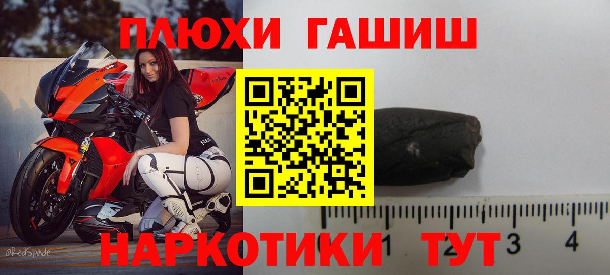 Лесосибирск  закладки  Вход с VPN  ГАШИШ Изолятор 