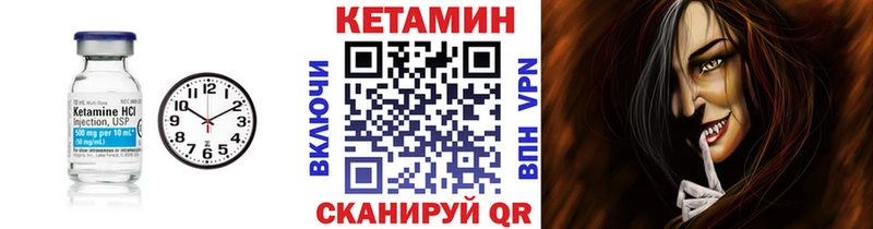 даркнет сайт  Лесосибирск  КЕТАМИН ketamine 