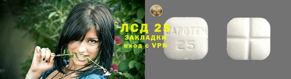 спайс Алексеевка
