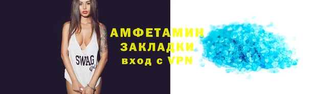 альфа пвп Заволжск
