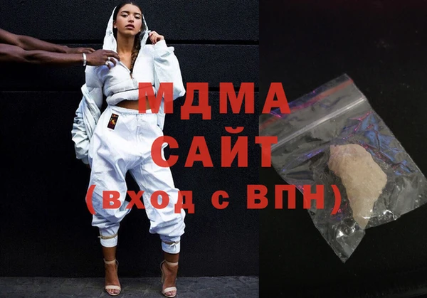 бутират Алексин