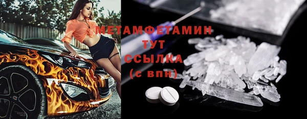 MESCALINE Заволжье