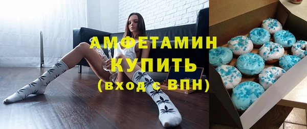 спайс Алексеевка
