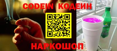 кокаин перу Гай