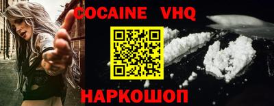 кокаин перу Гай