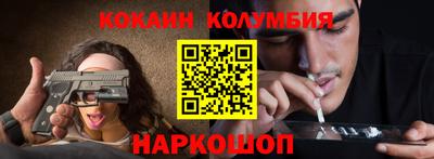 кокаин перу Гай