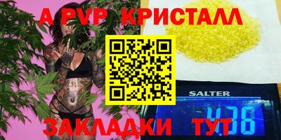 дживик Гатчина