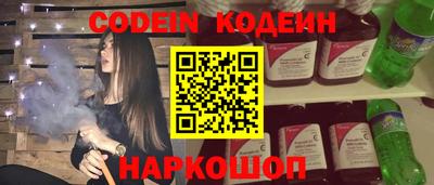 кокаин перу Гай