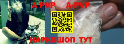Альфа ПВП Гагарин