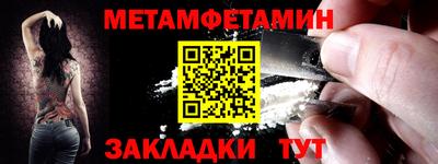 дживик Гатчина