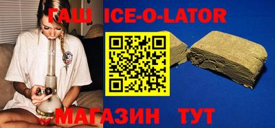 дживик Гатчина