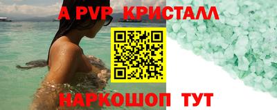 дживик Гатчина