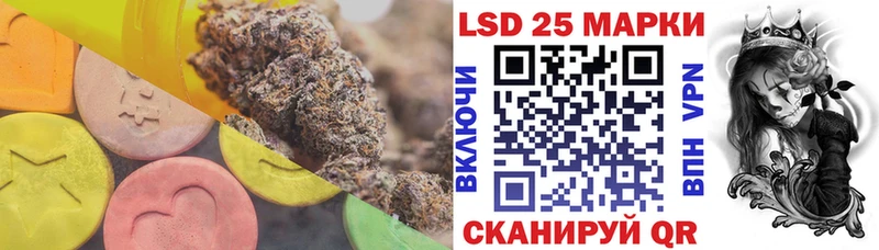 LSD-25 экстази кислота  закладка  Лесосибирск 