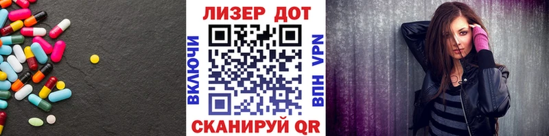 ЛСД экстази кислота Лесосибирск