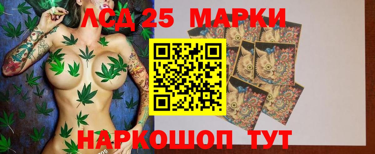 LSD-25 экстази ecstasy  LSD-25 экстази  Лесосибирск  Вход с VPN 