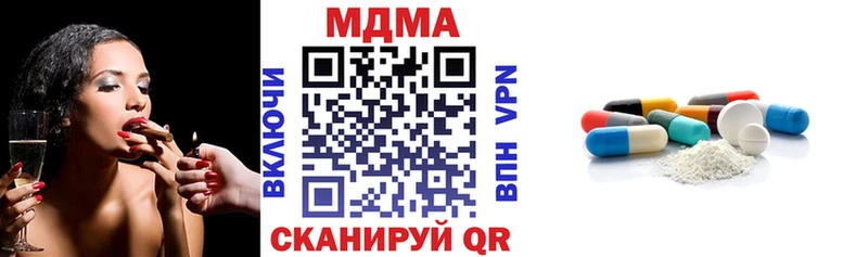 МДМА VHQ  Лесосибирск 