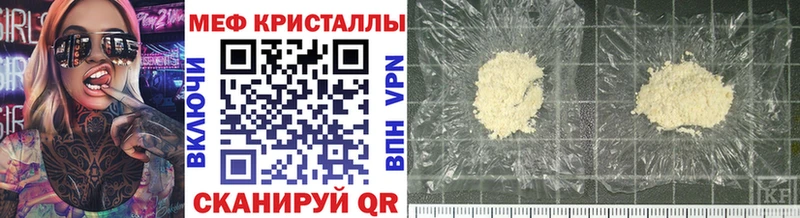 Мефедрон мука  кракен ссылки  Лесосибирск 