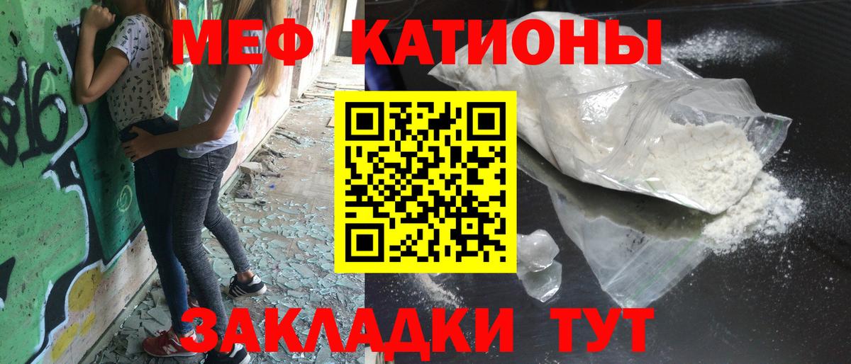 Мефедрон мука Лесосибирск