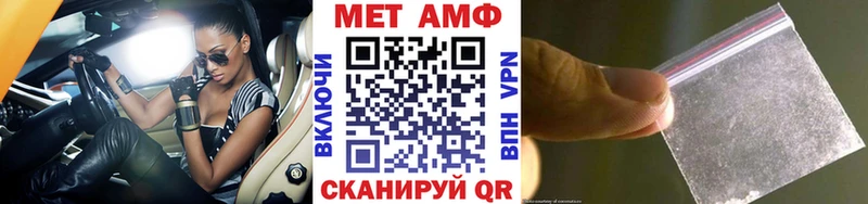 МЕТАМФЕТАМИН витя  Лесосибирск 