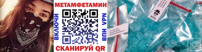 Первитин кристалл Лесосибирск