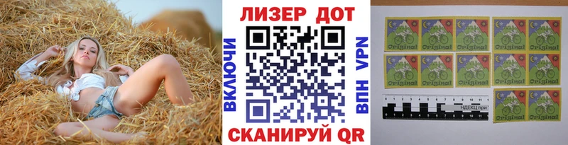 Марки NBOMe 1500мкг магазин Лесосибирск