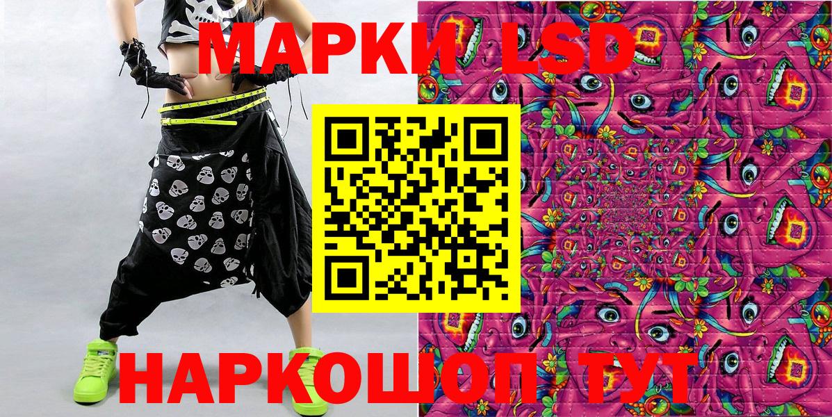 Марки N-bome  Вход с VPN  наркотики  Марки 25I-NBOMe 1,5мг  Лесосибирск 