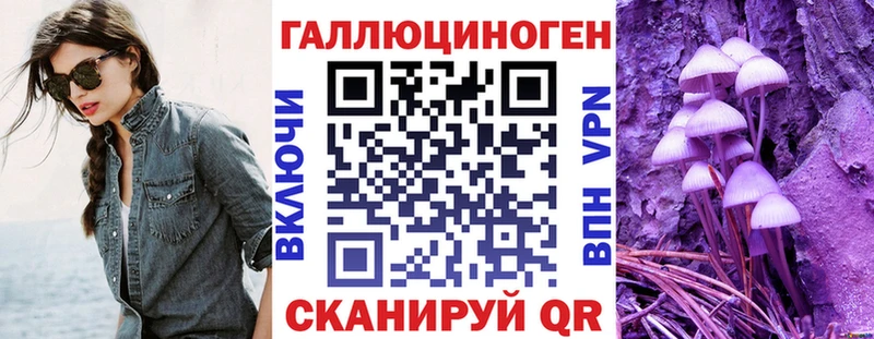 нарко площадка телеграм  Лесосибирск  Галлюциногенные грибы мухоморы  сколько стоит 