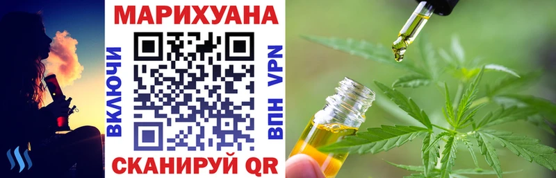 МАРИХУАНА THC 21%  ссылка на мегу как войти  Лесосибирск 