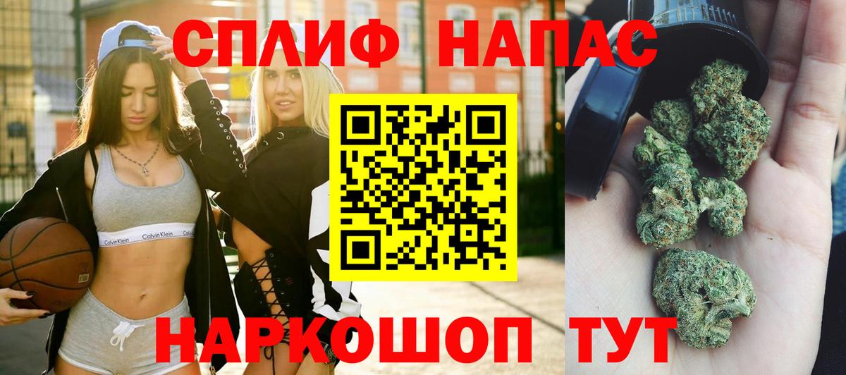 Марихуана конопля Лесосибирск