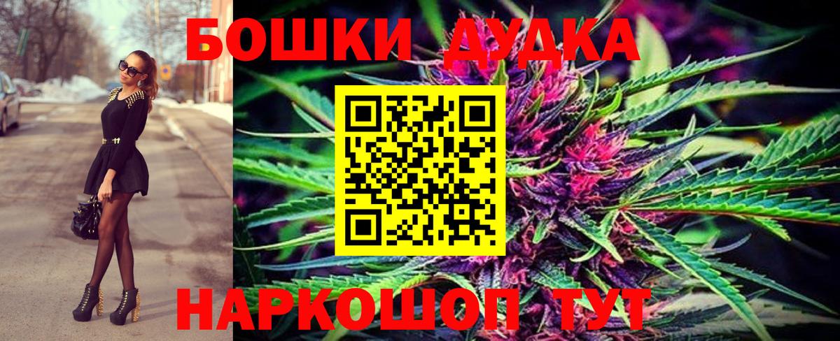 Лесосибирск  Марихуана AK-47  Конопля SATIVA & INDICA  Канабис AK-47  Каннабис ГИДРОПОН  Вход с VPN 
